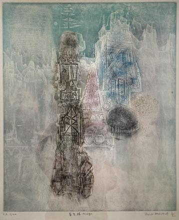 SHOICHI HASEGAWA - Mirage / Epreuve D'Artiste / ETS / 1975 beschikbaar voor biedingen