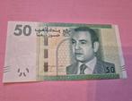 50 dirham 2012 Marokko UNC, Postzegels en Munten, Bankbiljetten | Afrika, Ophalen of Verzenden, Overige landen, Los biljet