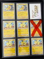 Japanese promos, Ophalen of Verzenden, Nieuw, Meerdere kaarten