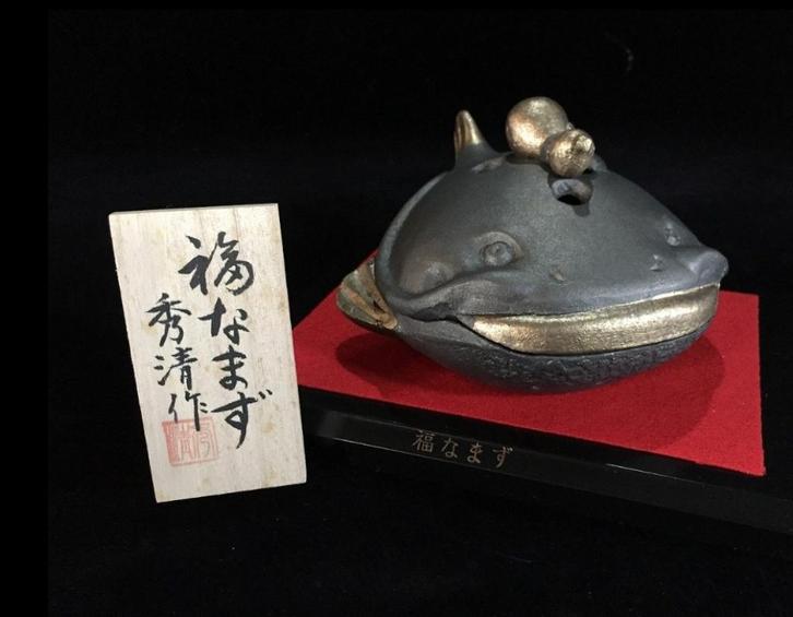Brûleur d'encens japonais vintage KORO Catfish, Antiquités & Art, Antiquités | Porcelaine, Enlèvement ou Envoi