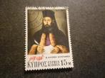 Cyprus/Chypre 1971 Mi 362(o) Gestempeld/Oblitéré, Timbres & Monnaies, Timbres | Europe | Autre, Envoi