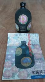 4 Vintage Saké Wijnen in Originele Verpakking met document., Ophalen, Zo goed als nieuw