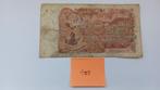 10 Dinars Algerije (بنك الجزائر) 1970, Postzegels en Munten, Bankbiljetten | Afrika, Ophalen of Verzenden, Overige landen, Los biljet