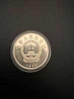 5 Yuan 1996 - Silk road, Enlèvement ou Envoi, Asie orientale, Monnaie en vrac, Argent