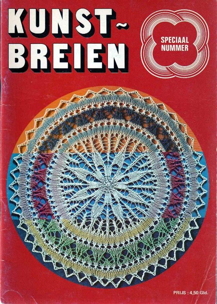 Kunstbreien - Anna Kristina Sundquist, Hobby en Vrije tijd, Breien en Haken, Zo goed als nieuw, Breien, Ophalen of Verzenden