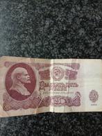 Rusland 1961, Postzegels en Munten, Bankbiljetten | Europa | Niet-Eurobiljetten, Ophalen, Rusland