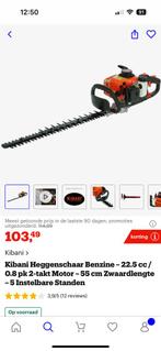 Kibani heggenschaar benzine, Tuin en Terras, Heggenscharen, Ophalen, Nieuw, Benzine