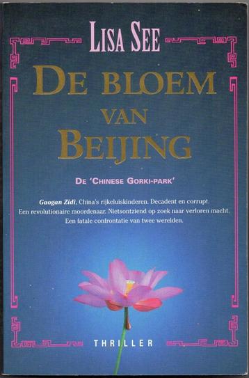 Lisa See - Liu Hulan ( 2 delen ) beschikbaar voor biedingen