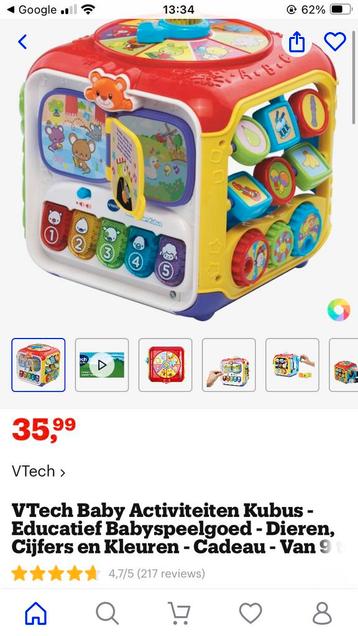 Cube d'activités de tri et de découverte de VTech (FR)