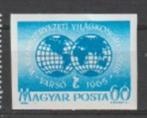 Hongarije   1765. xx - ongetand, Timbres & Monnaies, Timbres | Europe | Hongrie, Enlèvement, Non oblitéré