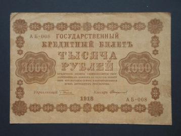 1 000 roubles 1918 Russie p-95 (10)