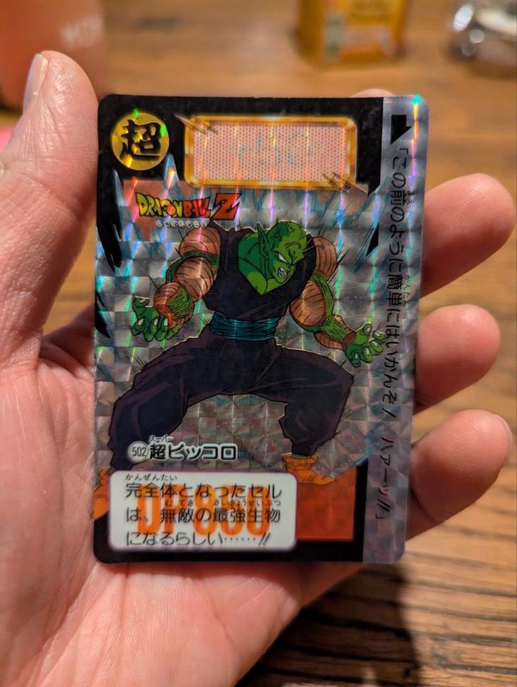 Carte Dragon Ball Carddass Hondan 502 prism très bon état, Hobby & Loisirs créatifs, Jeux de cartes à collectionner | Autre, Utilisé