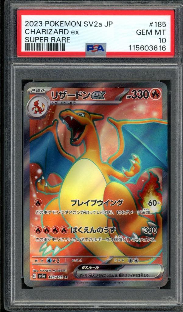 Charizard ex [Super Rare] PSA 10 - 185/165 - Japanese 151, Hobby en Vrije tijd, Verzamelkaartspellen | Pokémon, Zo goed als nieuw