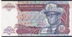 Zaïre 50.000 Zaire 1991 UNC, Postzegels en Munten, Bankbiljetten | Afrika, Ophalen of Verzenden, Overige landen, Los biljet