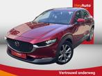 Mazda CX-30 SKYDRIVE, Auto's, Gebruikt, Bedrijf, 5 deurs, Hybride Elektrisch/Benzine