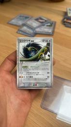 Rayquaza ex 029/PLAY !!, Hobby en Vrije tijd, Verzamelkaartspellen | Pokémon, Ophalen of Verzenden