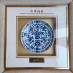 Kader met Chinees bordje, Huis en Inrichting, Woonaccessoires | Lijsten, Ophalen, Nieuw