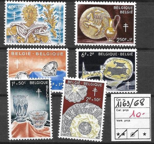 BELGIE  1163  /  1168   X1, Postzegels en Munten, Postzegels | Europa | België, 1 plakker, Europa, Met plakker, Ophalen of Verzenden