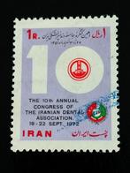 Iran 1972 - 10e Congrès de l'Association dentaire iranienne, Envoi, Affranchi, Moyen-Orient