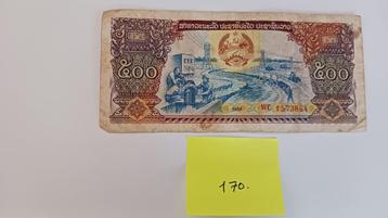 500 RUSLAND 1988 beschikbaar voor biedingen
