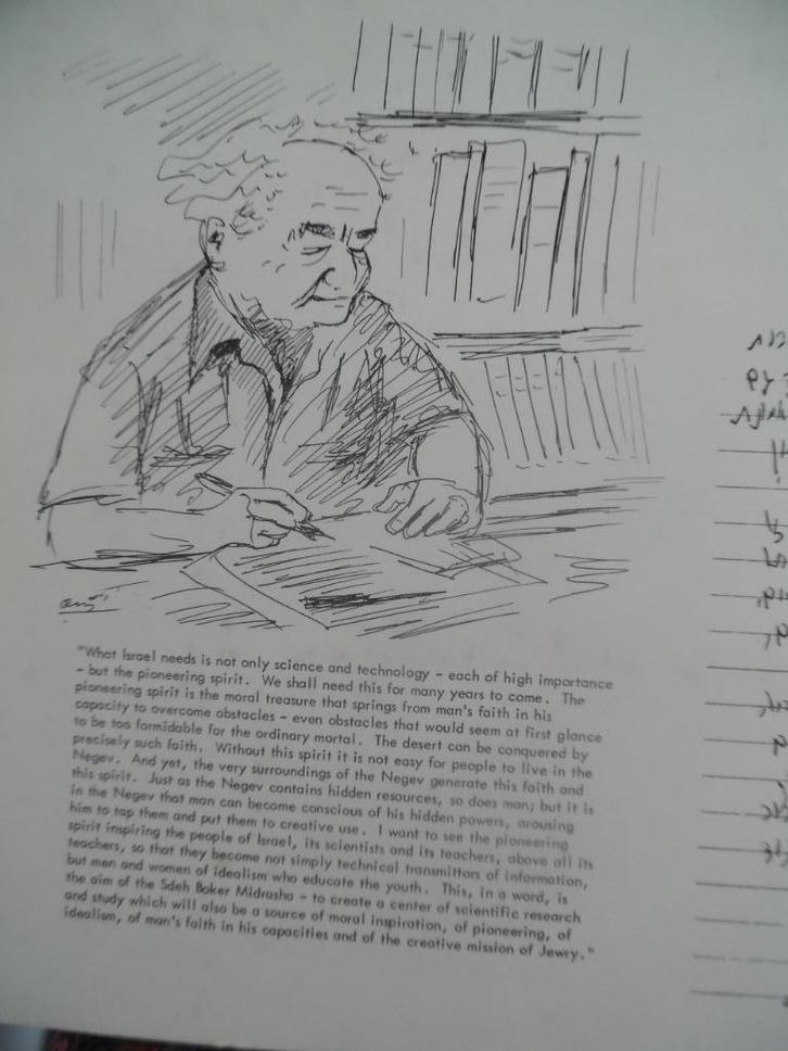 negen tekeningen J. Ross  en  boek Univ. Jerusalem 1972-73, Antiek en Kunst, Kunst | Tekeningen en Fotografie, Ophalen of Verzenden