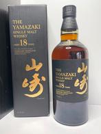 Yamazaki 18 years old Single Malt Whisky, Verzamelen, Ophalen of Verzenden, Nieuw