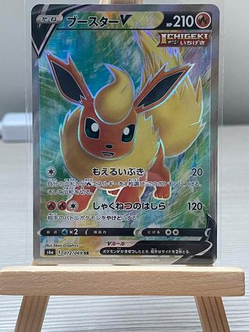 Flareon full art, Enlèvement ou Envoi, Neuf