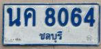 nummerplaat nummerplaten THAILAND  plaque d'immatriculation, Gebruikt, Ophalen of Verzenden
