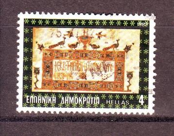 Postzegels Griekenland (19) : tussen nr. 1464 en 1648, Enlèvement ou Envoi, Grèce, Affranchi