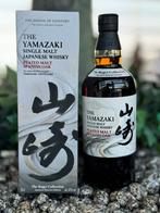 Yamazaki geturfde mout Spaans eikenhout 2024, Verzamelen, Ophalen of Verzenden, Nieuw