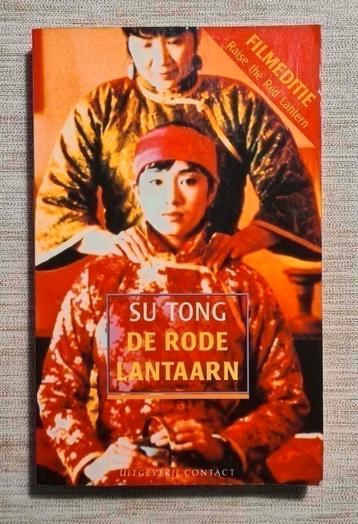 Boek "De rode lantaarn", Su Tong, 251 blz. beschikbaar voor biedingen