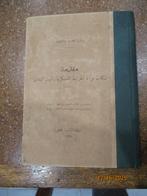 Handboek Brits leger voor Egypte. Interbellum, Ophalen of Verzenden