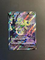 Celebi v alt art, Ophalen of Verzenden, Zo goed als nieuw, Losse kaart, Foil