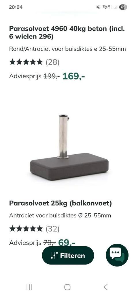 Keessmit 2 x parasolvoet beton 25kg, Tuin en Terras, Parasols, Nieuw, Parasolvoet, Ophalen