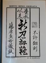 Shinto Bengi Oshigata, Collections, Objets militaires | Général, Enlèvement ou Envoi