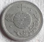 JAPON : 10 ET 1941 KM 61,1 POUCES, Timbres & Monnaies, Monnaies | Asie, Envoi, Asie orientale, Monnaie en vrac