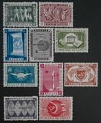 Belgique : COB 1053/62 ** Nations Unies 1958., Timbres & Monnaies, Gomme originale, Neuf, Sans timbre, Enlèvement ou Envoi