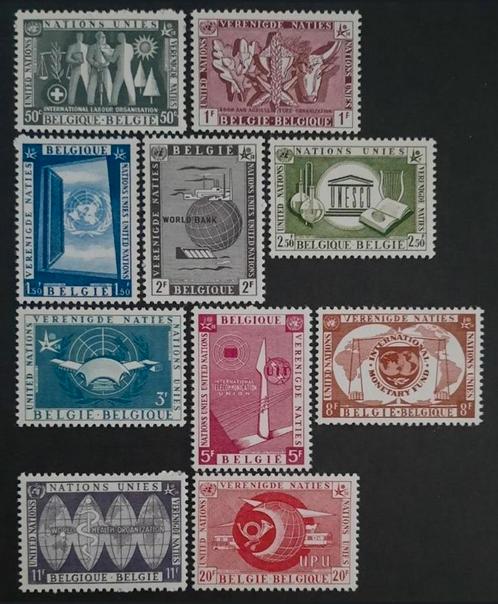 Belgique : COB 1053/62 ** Nations Unies 1958., Timbres & Monnaies, Timbres | Europe | Belgique, Non oblitéré, Gomme originale