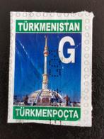 Turkmenistan 2003 - onafhankelijkheidsmonument, Postzegels en Munten, Postzegels | Azië, Ophalen of Verzenden, Gestempeld, Centraal-Azië