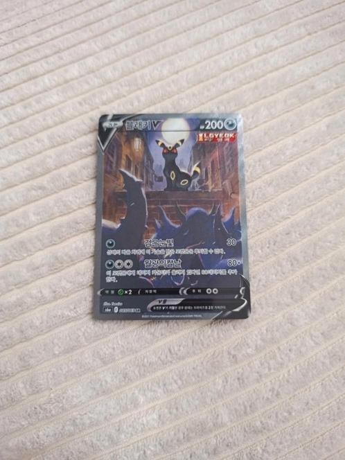 Umbreon V 085/069 SR | korean, Hobby en Vrije tijd, Verzamelkaartspellen | Pokémon, Nieuw, Booster, Ophalen