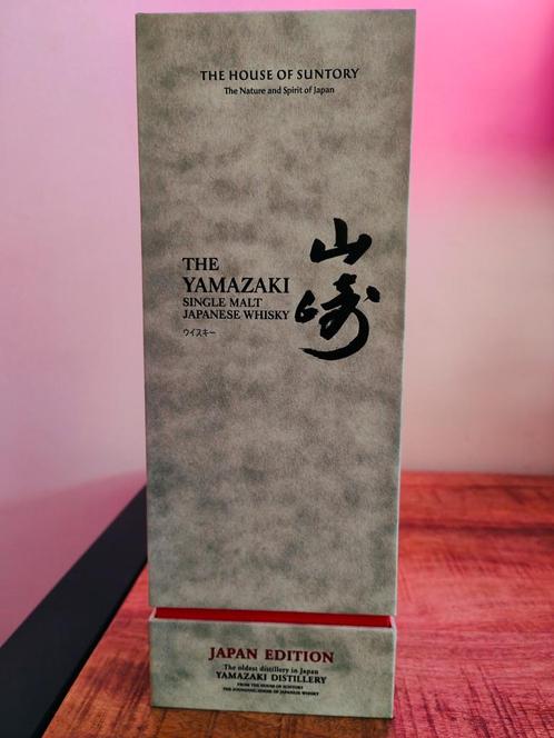 The Yamazaki - Japan Edition - Limited Edition - Suntory Box, Verzamelen, Wijnen, Nieuw, Overige typen, Overige gebieden, Vol