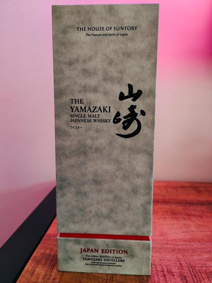 The Yamazaki - Édition japonaise - Édition limitée - Suntory, Collections, Vins, Neuf, Autres types, Autres régions, Pleine, Enlèvement ou Envoi