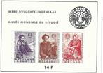 Belgische Postzegels  -  Blok 32, Verzenden, Postfris