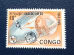 Postzegel Democratische republiek Congo OBP 593**, Postzegels en Munten, Ophalen of Verzenden, Postfris