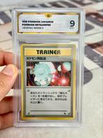 1998 pokemon Japanese vending retransfer series 3 GG-9 grade, Hobby en Vrije tijd, Verzamelkaartspellen | Pokémon, Ophalen of Verzenden