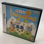 Tamagotchi-verbinding: Hoekwinkel Jap Nintendo DS, Ophalen of Verzenden, Zo goed als nieuw