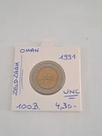 Oman 100 B. 1991  UNC !!  ZELDZAAM!!, Postzegels en Munten, Munten | Azië, Ophalen of Verzenden