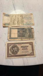 Dinars Servië, Ophalen