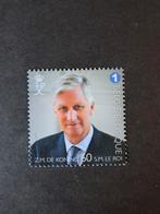 België OBP 4918 ** 2020, Postzegels en Munten, Ophalen of Verzenden, Postfris, Postfris