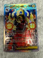 Mega Shibirudon EX (japonais) 235/193, Enlèvement ou Envoi, Neuf, Cartes en vrac, Foil